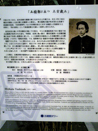五稜郭(11)
