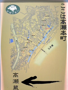 高瀬裏川案内板(2)