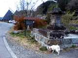 長湯温泉(石碑)