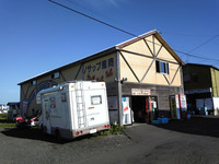 ノサップ産商(1)