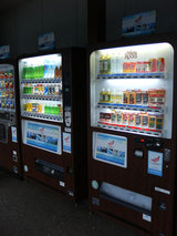 関宿(自販機)