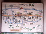 関宿の案内板
