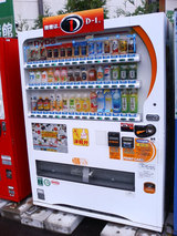 津軽弁自販機