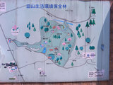 皿山生活環境保全林 看板