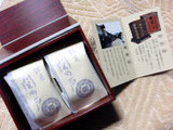 関の戸