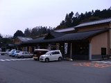 道の駅『宿場町ひらふく』