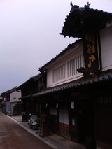 関宿(3)