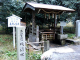 井戸