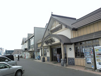 道の駅『知床・らうす』