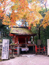春日大社(一言神社)