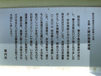 宗谷岬(3)