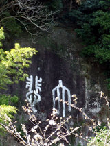 壁画?