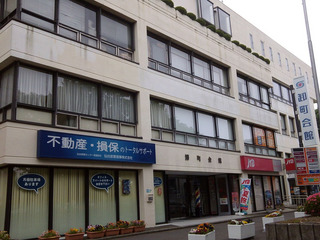 卸町会館