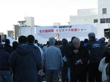 浅丘めぐみクリスマス歌謡ショー