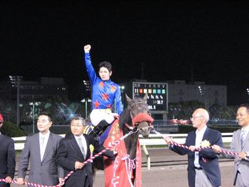 優勝馬ドリームスカイ