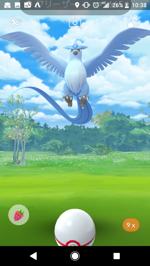 Screenshot_20180804-103803