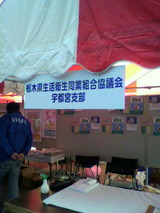 2011112611390000