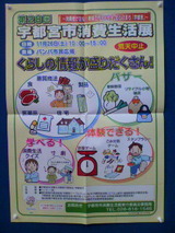 2011112614030000