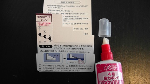 WIN_20160718_08_46_16_Pro