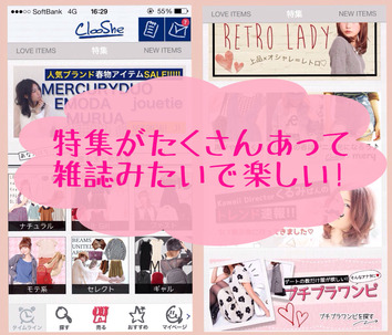 写真 2014-03-21 16 42 14