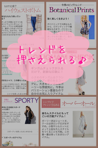 写真 2014-03-31 12 24 03