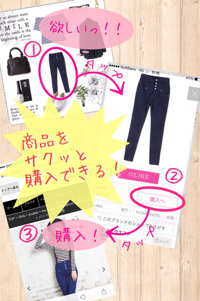 写真 2014-03-31 13 11 14