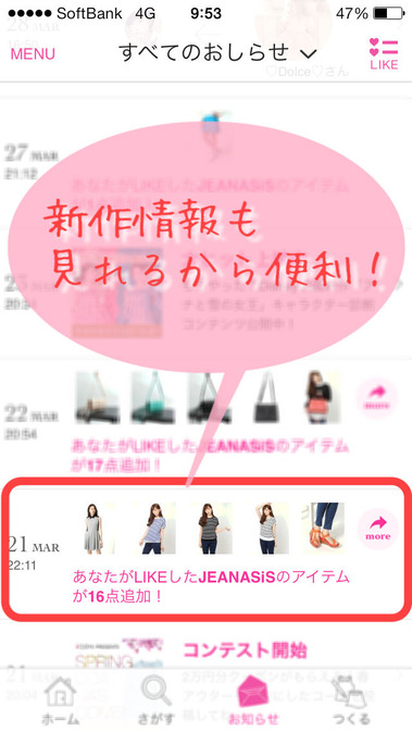 写真 2014-03-31 12 04 53