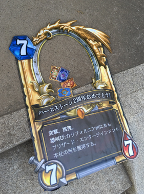 17