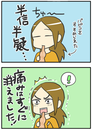 37