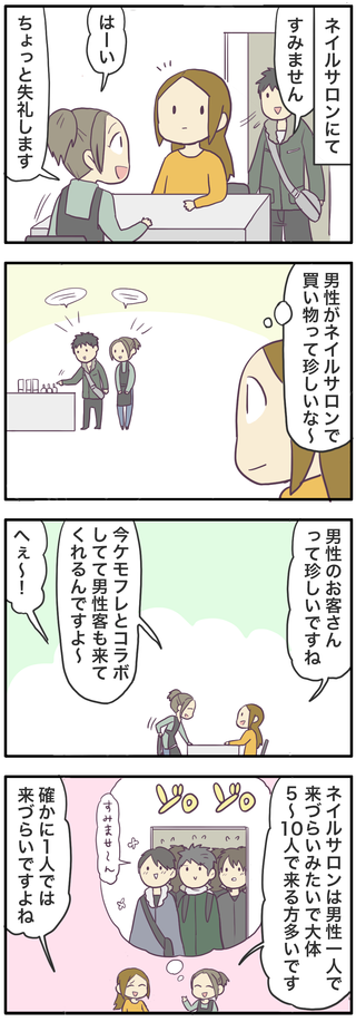 20190122