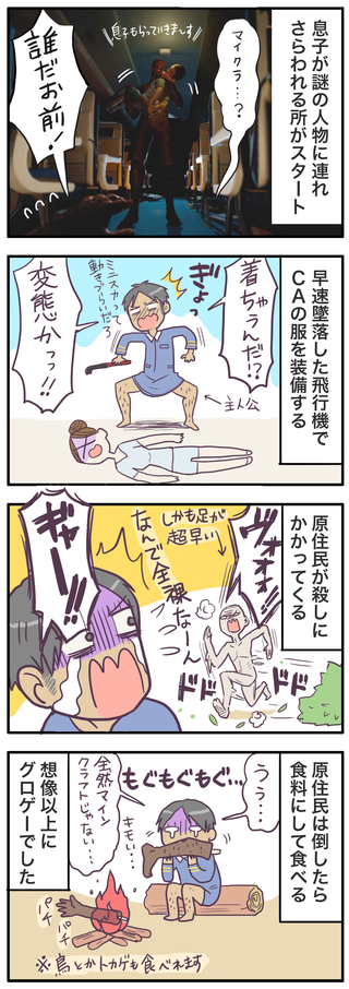 88_2