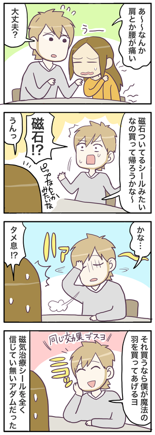 20190102