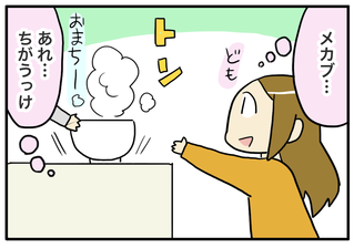 02_022-2-3-3-2