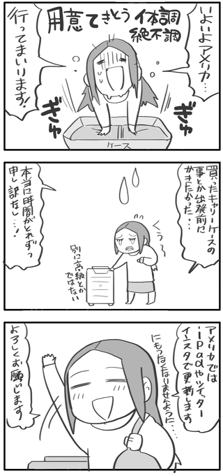 20170925