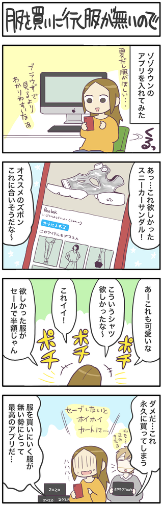 882-1
