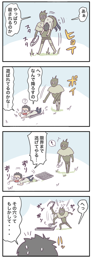 9-3