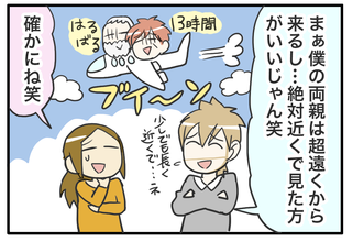 3-2-2-3-9