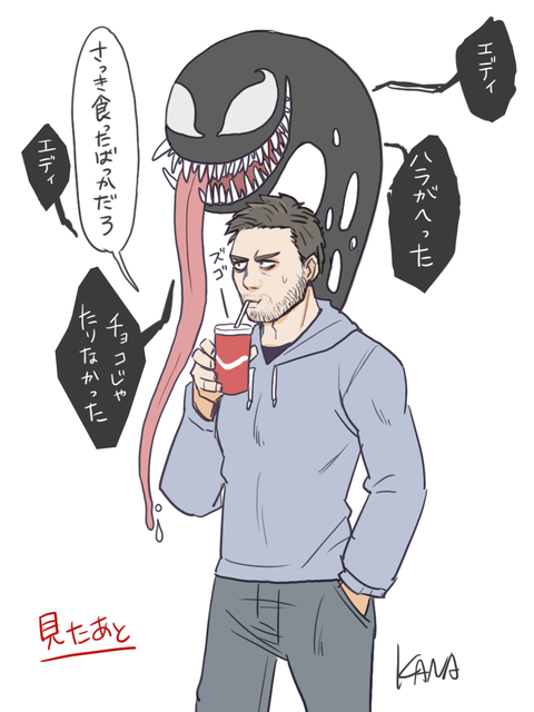 ゔぇ