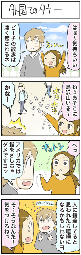 4コマ更新_1024