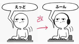 ふーん