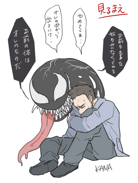 ゔぇのむ1