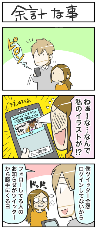 123