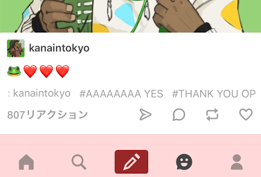 タグ
