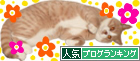 bana
