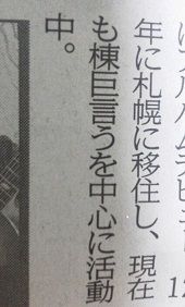 読めない
