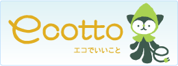 エコット特設ページ