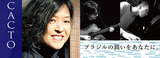 160916_kana_banner_520