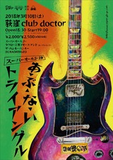 250c9b2f.jpg