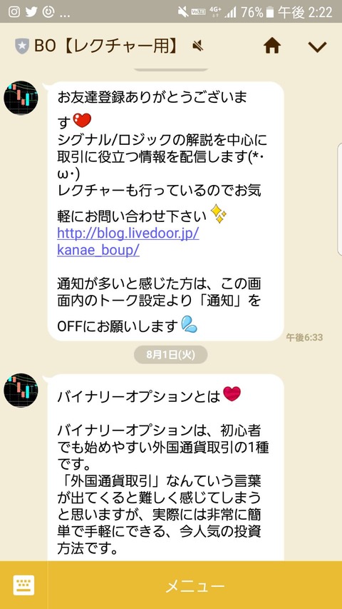 素材259
