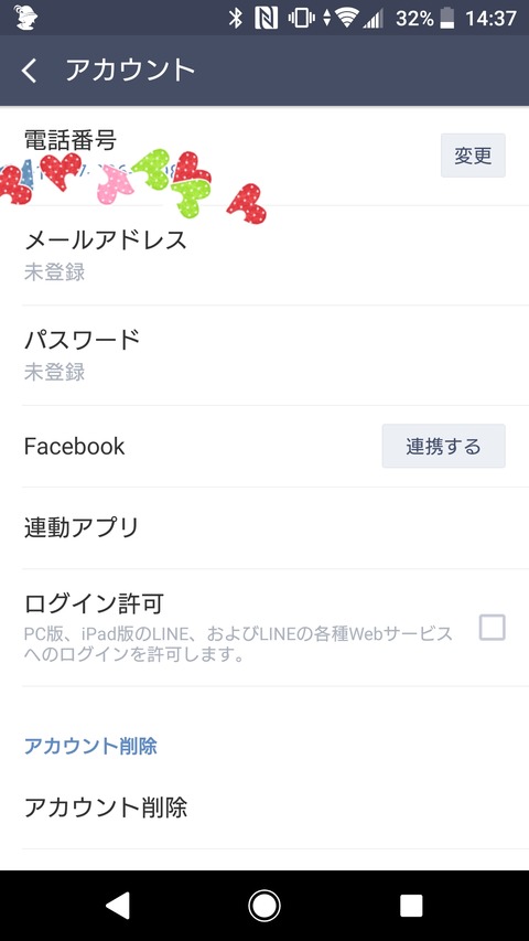 18-08-29-15-59-14-715_deco